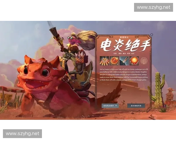 Dota2红锁技能解析与策略探讨深入分析及实战应用指南 Dota2红锁技能解析与策略探讨深入分析及实战应用指南