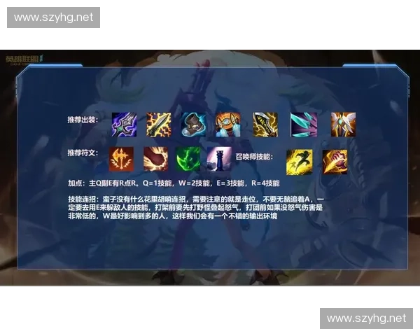 LOL抗磨机制深度解析如何提升英雄生存能力与战斗持久性
